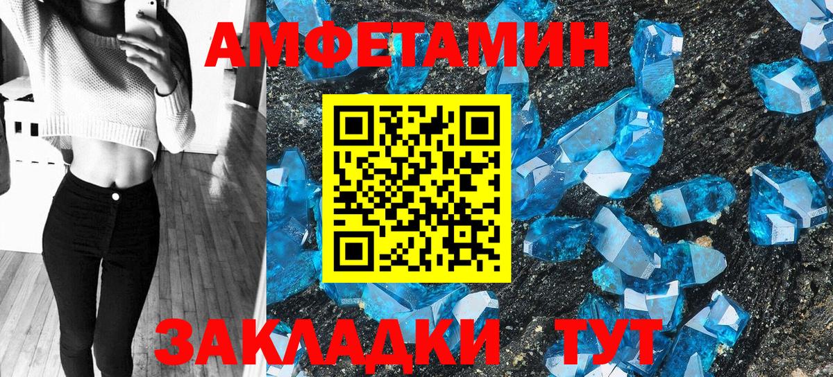 Amphetamine 98% Краснокаменск