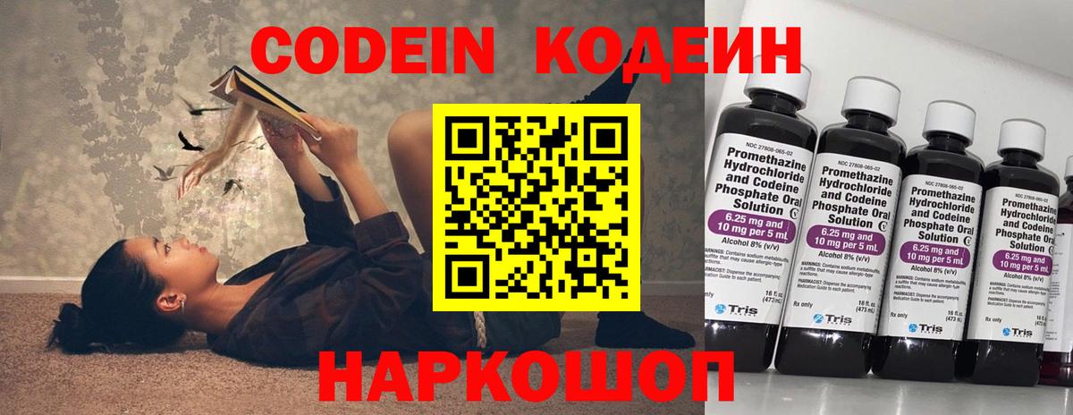 Бошки Шишки  МАРИХУАНА  Краснокаменск  Кокаин  Экстази  Меф   АМФЕТАМИН   Вход с VPN 