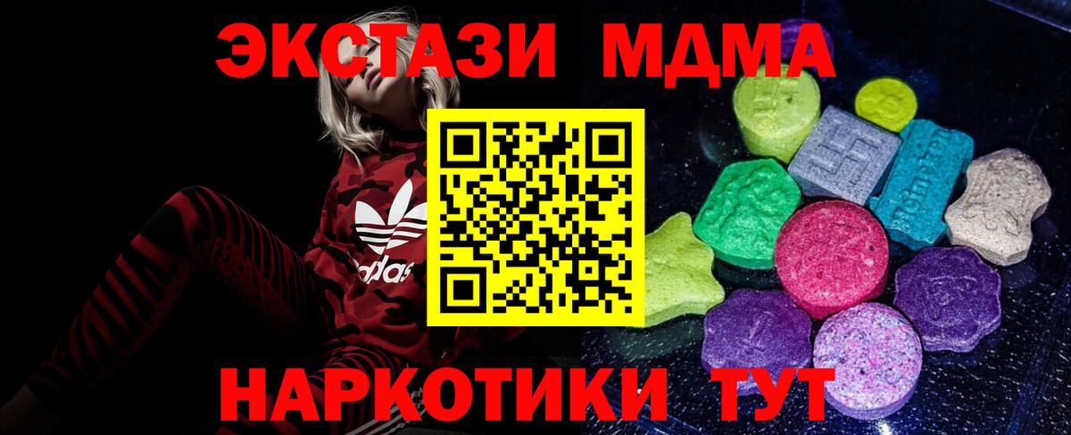 Экстази бентли Краснокаменск