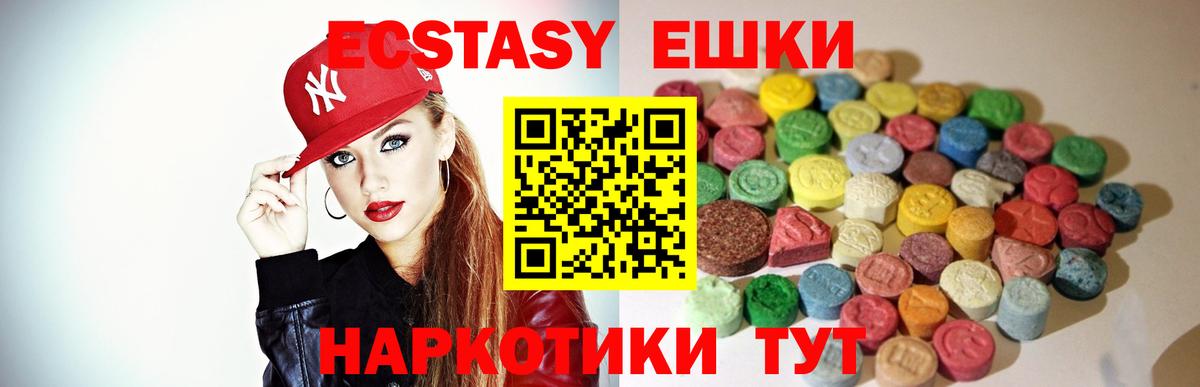 Краснокаменск  ЭКСТАЗИ  Вход с VPN  как найти закладки  Ecstasy 280 MDMA 