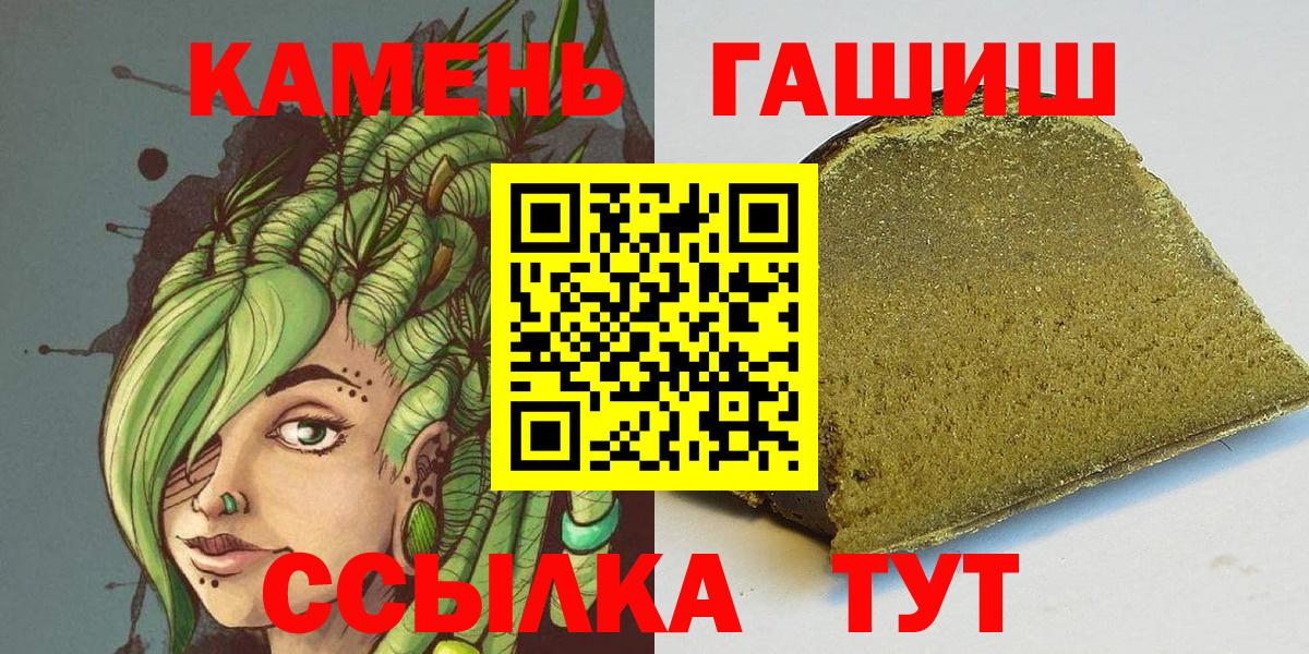 Гашиш  ГАШ AMNESIA HAZE  Вход с VPN  Гашиш VHQ  Краснокаменск 