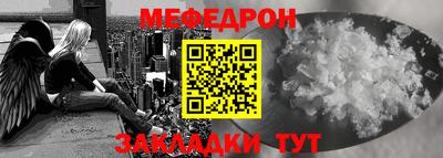 стафф Кандалакша