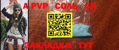 СК Канаш