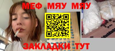 стафф Кандалакша