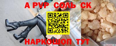 стафф Кандалакша