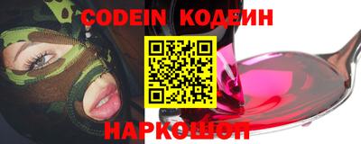 стафф Кандалакша