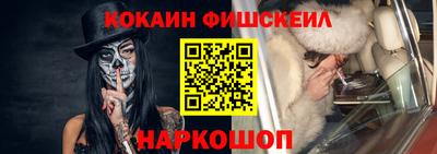 стафф Кандалакша
