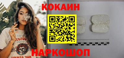 стафф Кандалакша