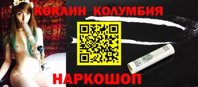 стафф Кандалакша