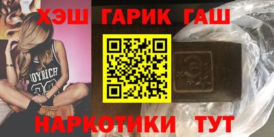 стафф Кандалакша
