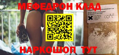 стафф Кандалакша