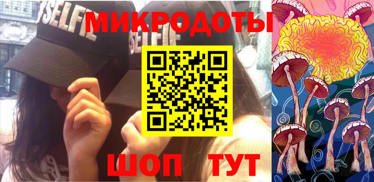 Галлюциногенные грибы мицелий  Вход с VPN  Краснокаменск  Галлюциногенные грибы GOLDEN TEACHER 