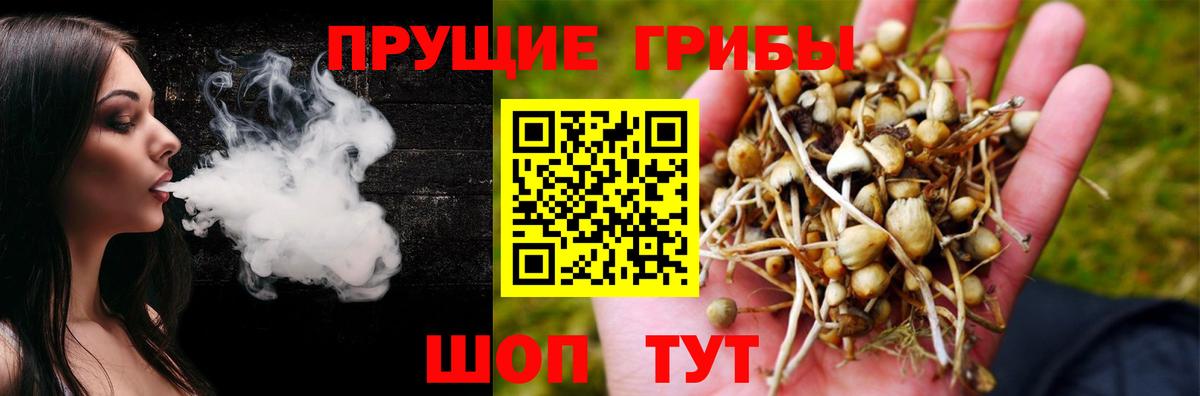 Мефедрон Краснокаменск